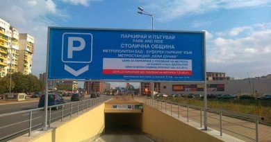 Безплатен паркинг в София